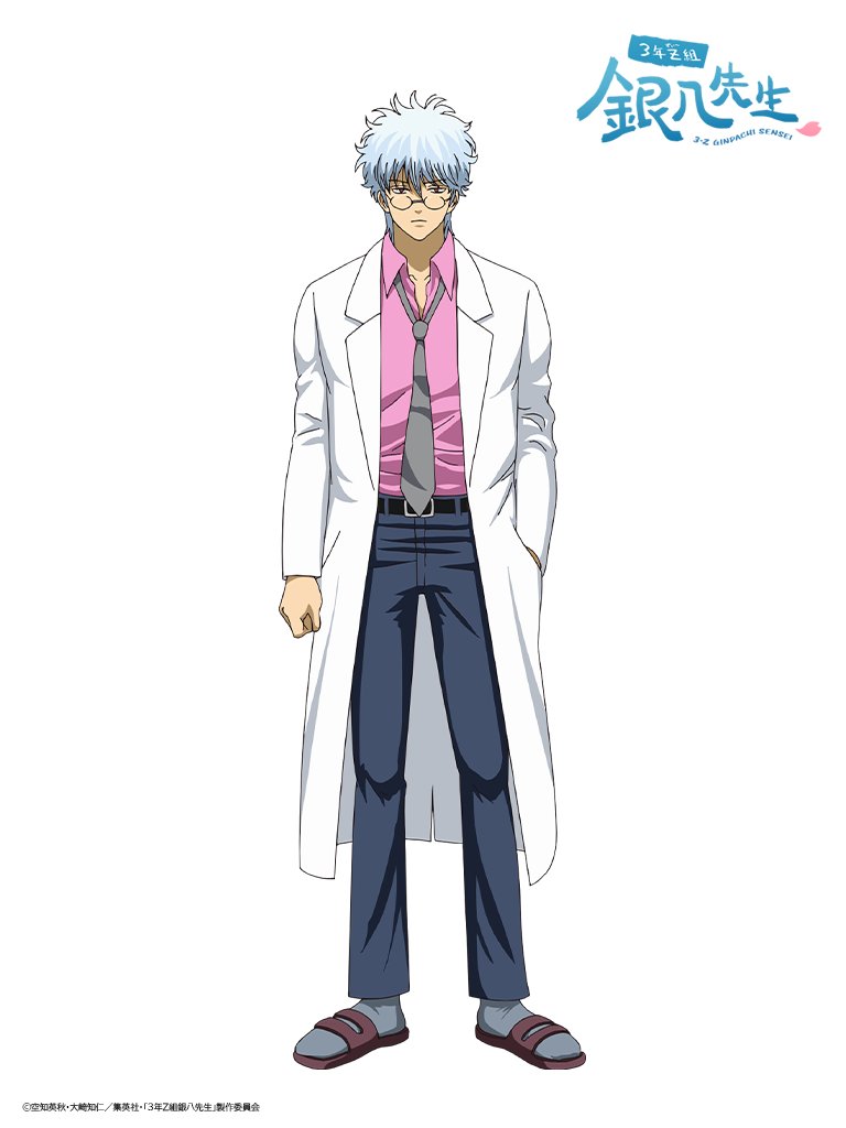 2025 繼續永支《銀魂》！《3 年 Z 班銀八老師》動畫將於 10 月 6 日正式開播