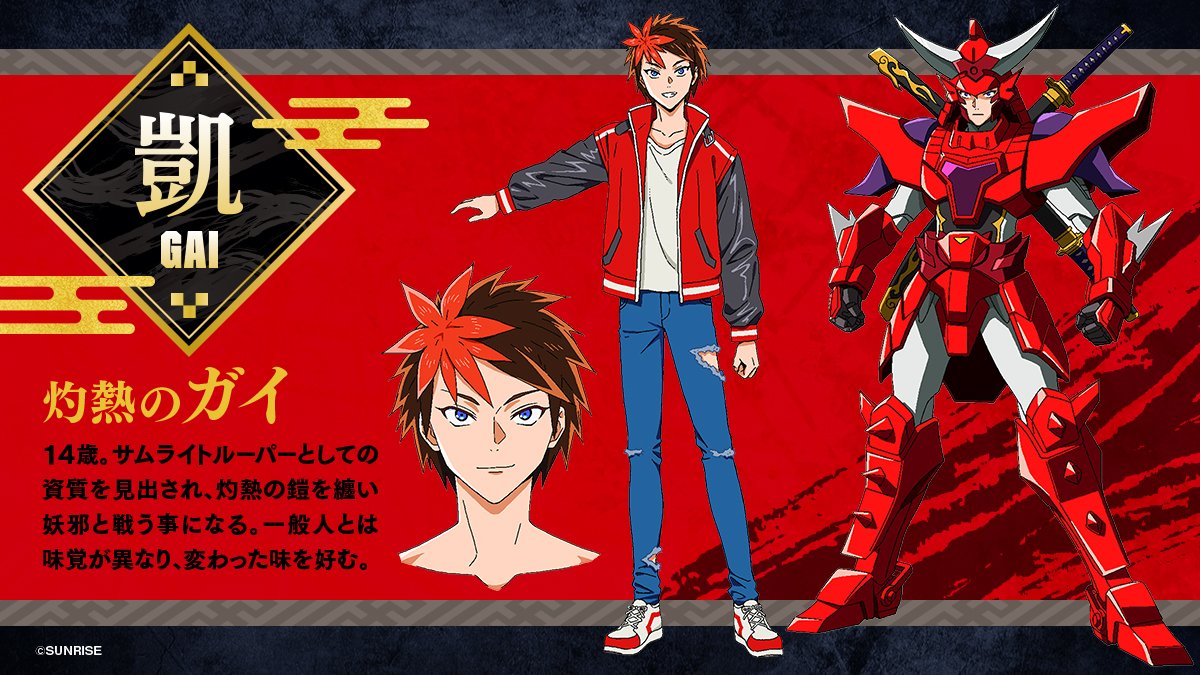 《鎧傳》續作動畫《鎧真傳》視覺圖和前導預告登場！預計 2026 年 1 月開播！