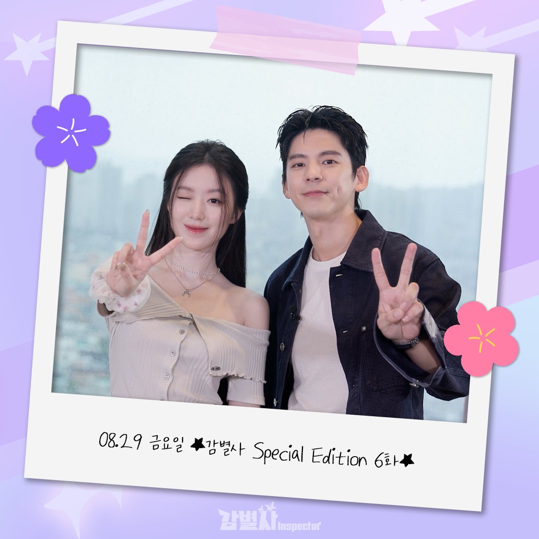 2025 舒華首場 Solo《鑑定師》演唱會來啦！少女時代孝淵、林柏宏確認出席！