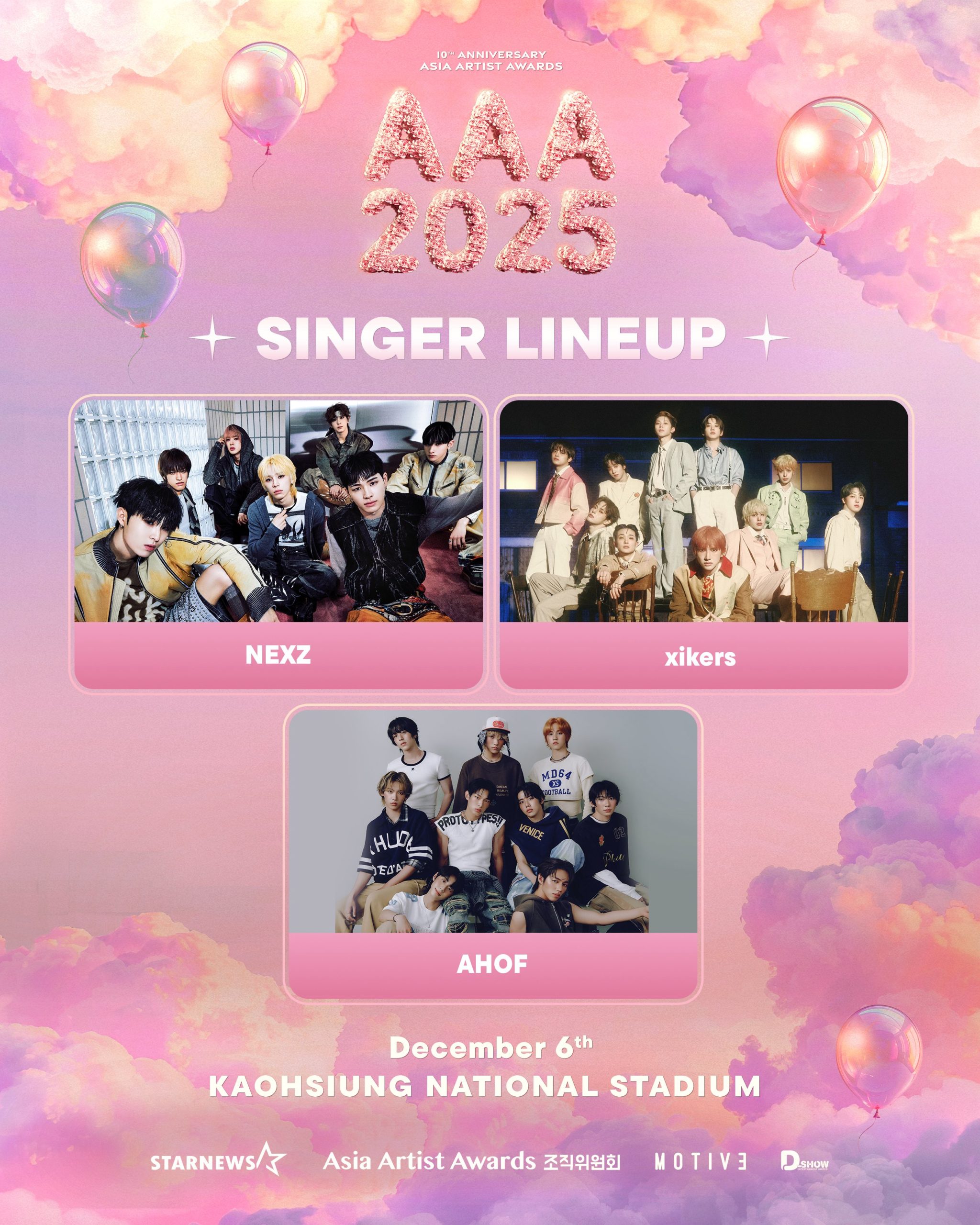 AAA 頒獎典禮表演名單全公開！票價、座位、搶票資訊揭曉！網：竟意外便宜！