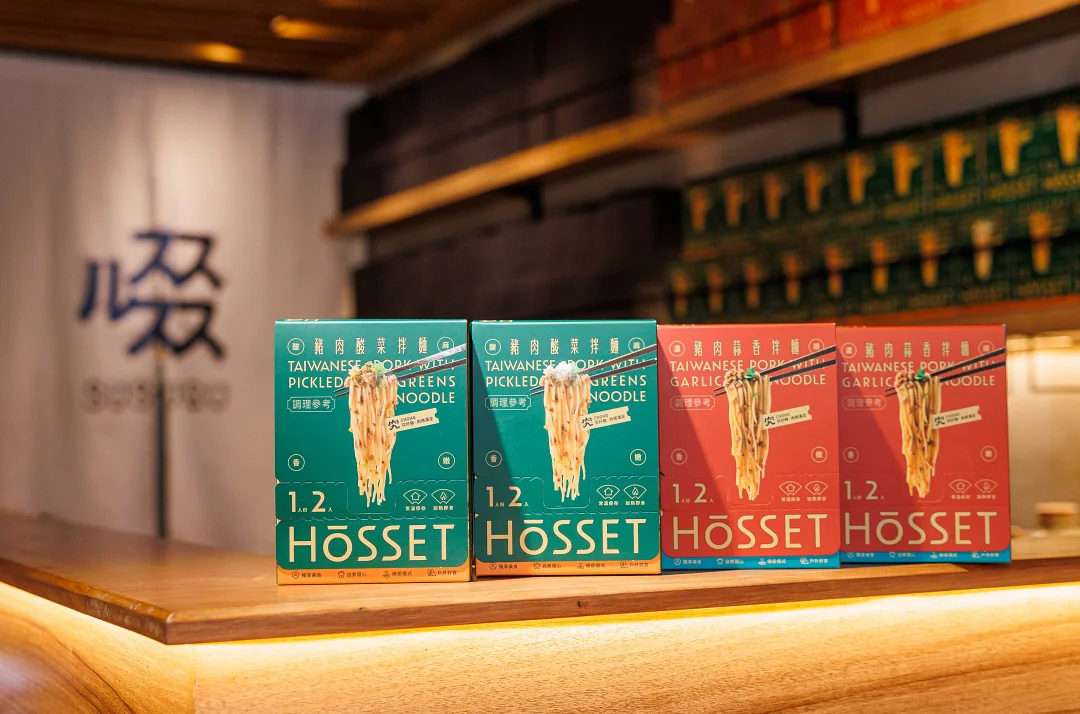 全新常溫調理品牌 HōSSET 虎勢首波推出兩款獨家研發口味新品「豬肉蒜香」、「豬肉酸菜」