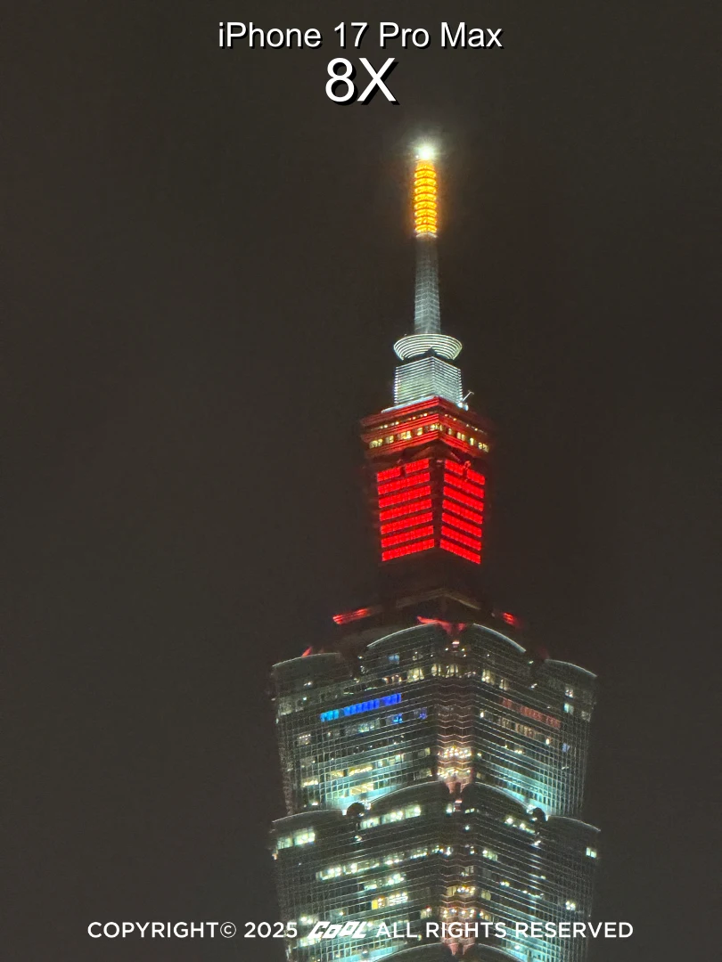 COOL開箱｜iPhone 17 Pro Max 值不值得升級？最強相機系統、外型與效能體驗分享