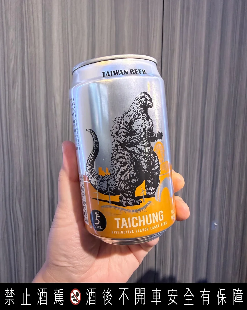 怪獸級強強聯手！金牌台灣啤酒×哥吉拉六都限定罐霸氣登場