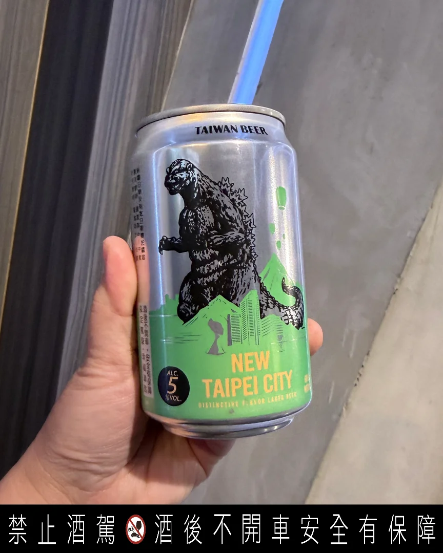 怪獸級強強聯手！金牌台灣啤酒×哥吉拉六都限定罐霸氣登場