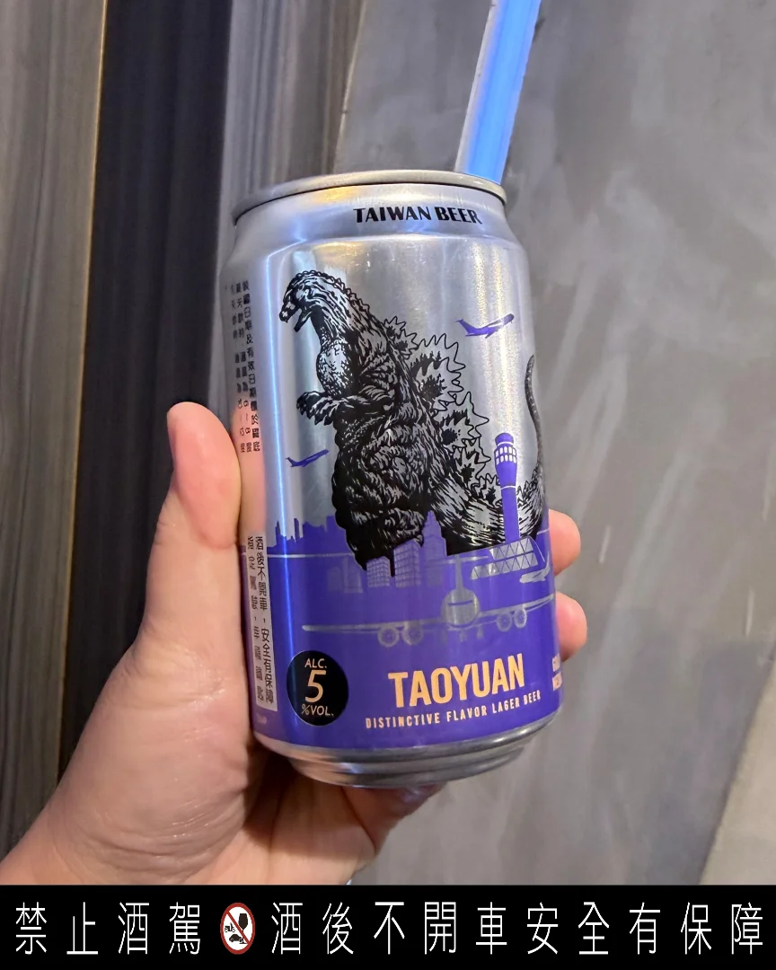 怪獸級強強聯手！金牌台灣啤酒×哥吉拉六都限定罐霸氣登場