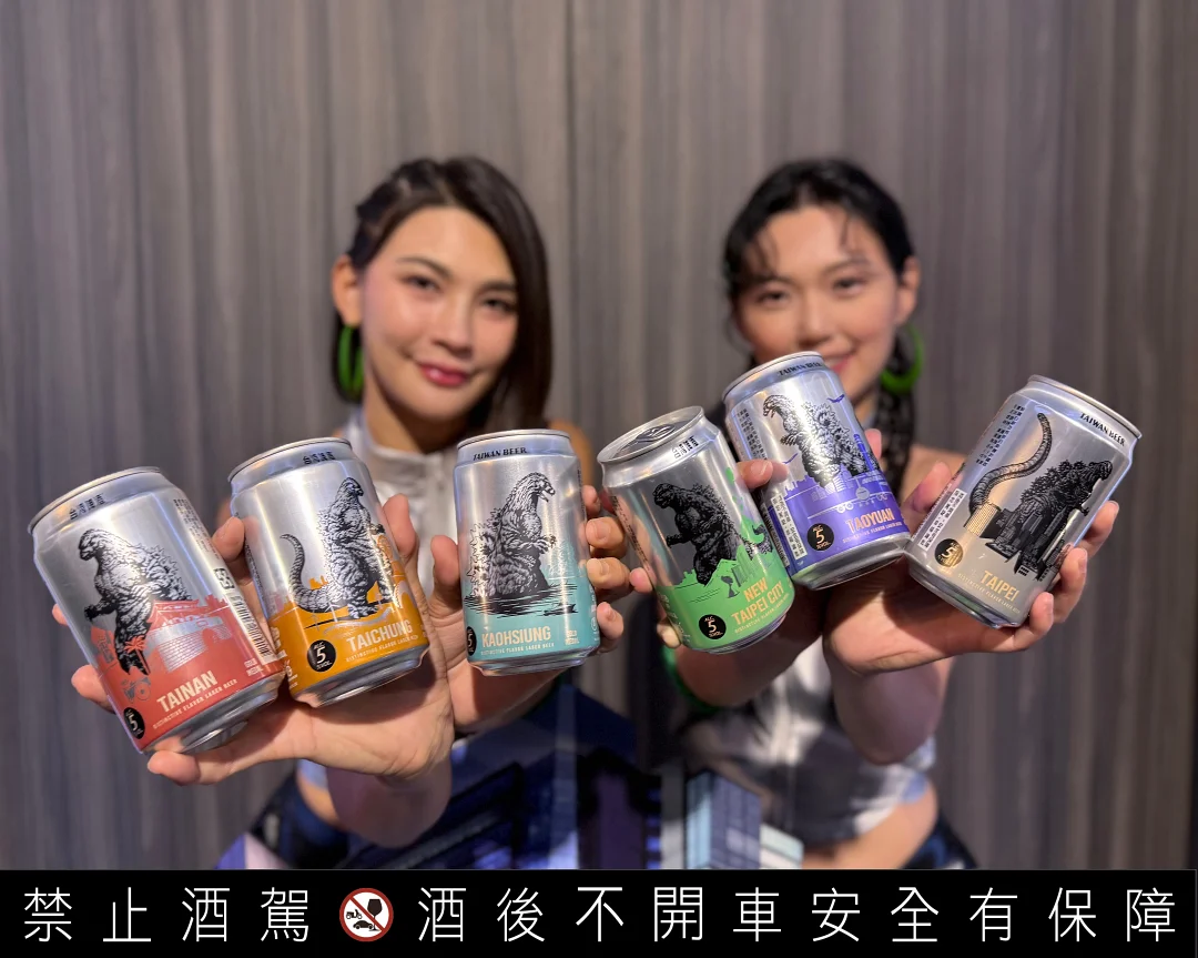 金牌台灣啤酒「哥吉拉六都城市聯名罐」