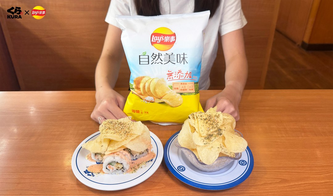 藏壽司 x 樂事創新玩味壽司料理！卡滋卡滋酥脆新口感99起限量登場