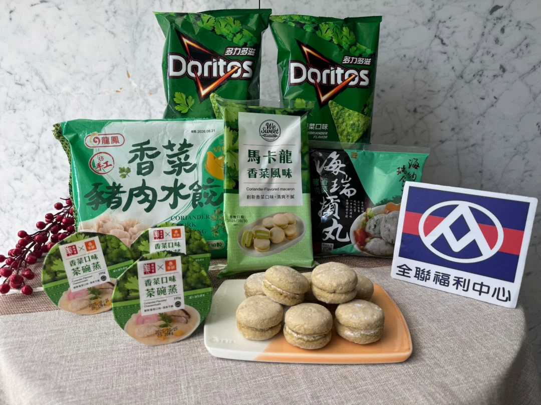 香菜愛恨大戰再升溫！全聯掀「香菜大軍」旋風