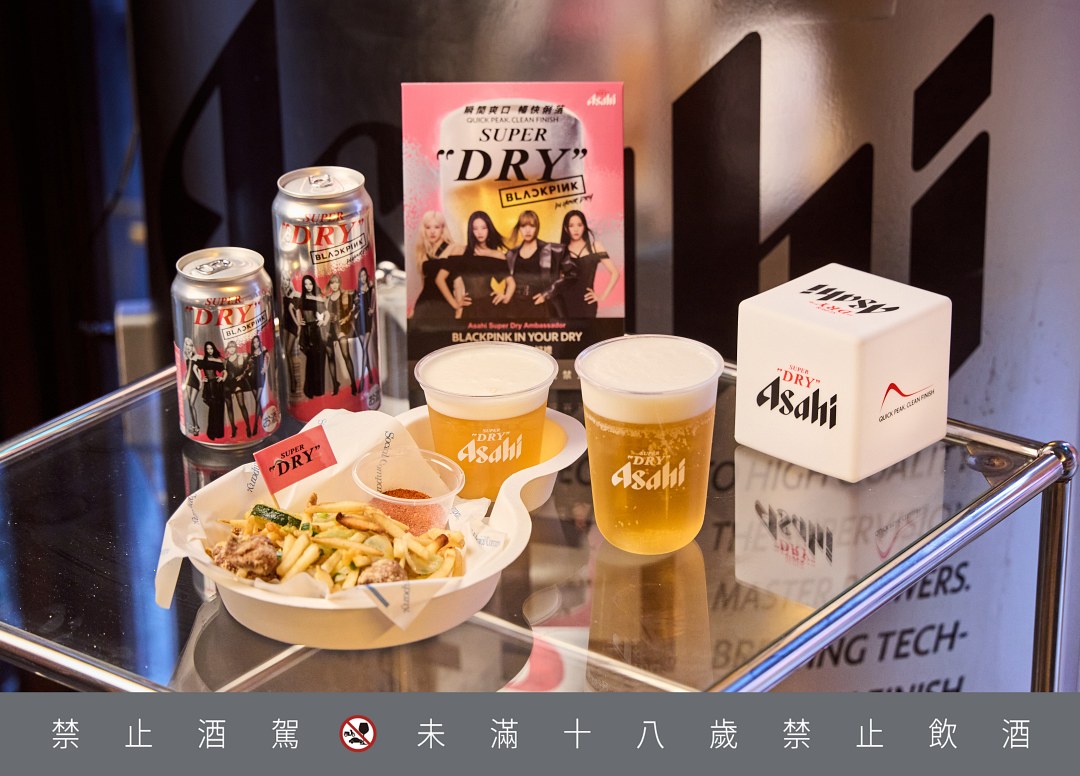 BLINKS 必收！ASAHI SUPER DRY x BLACKPINK 聯名啤酒閃亮登台！團體罐＋成員罐搶購攻略