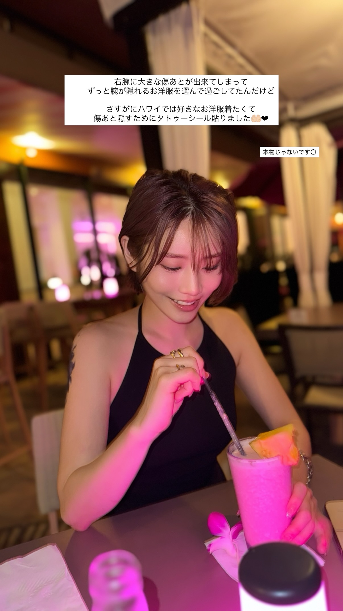 網友大讚：手臂紋身好好看！河北彩伽 不僅現身為粉絲解惑，更可愛直言：這不是真的呦