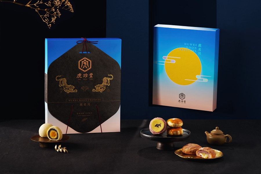 2025中秋禮盒推薦：虎珍堂「虎迎月」「虎名月」