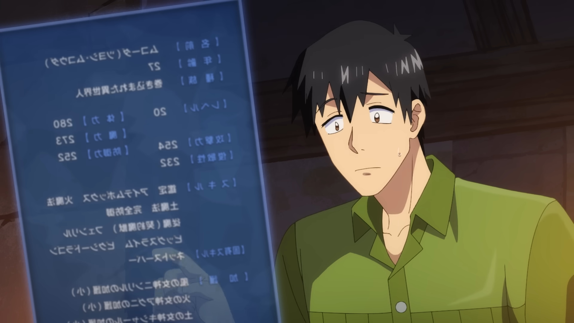 《擁有超常技能的異世界流浪美食家》第二季全新 PV 公開！主題曲、追加聲優資訊解禁！