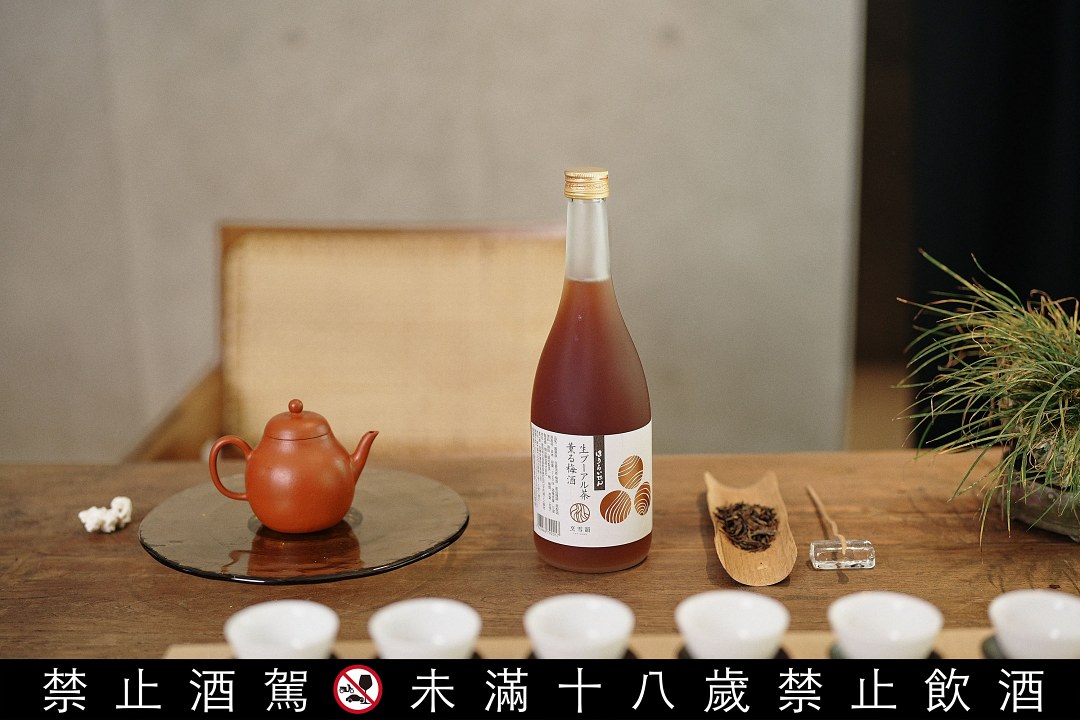 今年全新發售的「蓬萊泉 烹雪韻生普洱茶梅酒」定價1,500元