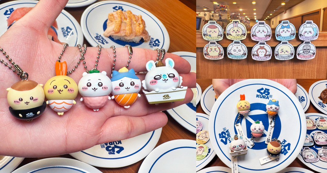藏壽司 x 吉伊卡哇 2025 聯名！18 款扭蛋、巧克力霜淇淋、主題店一次看