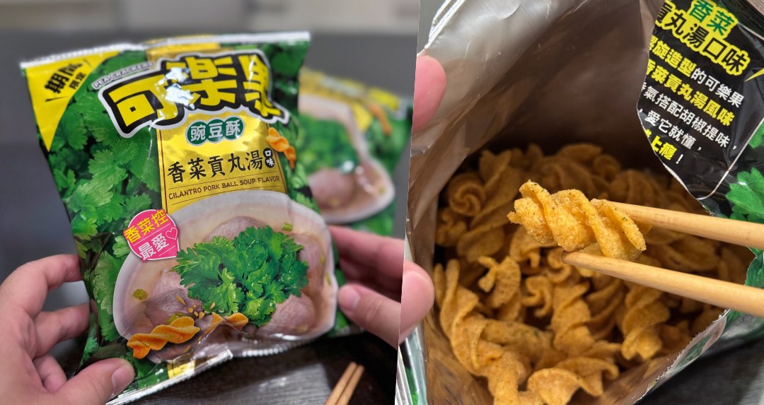 可樂果也加入邪教「香菜貢丸湯口味」期間限定 7-11 上架！網友：下一步是不是該出香菜麵線？