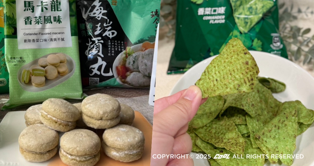 香菜邪教萬歲！全聯掀「香菜大軍」旋風，下午茶到正餐「沒有最香，只有更香！」