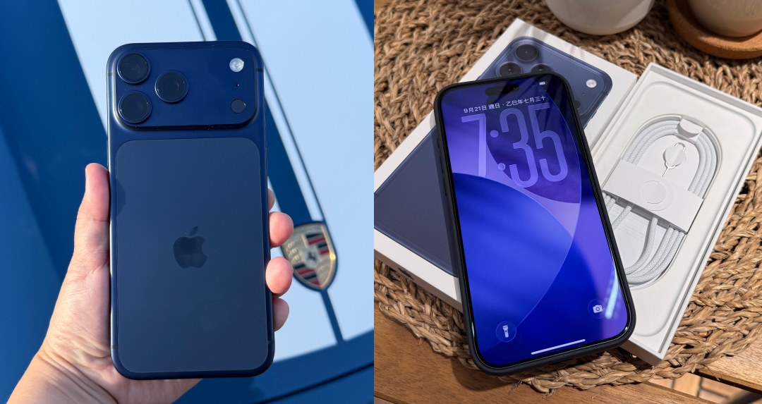 COOL開箱｜iPhone 17 Pro Max 值不值得升級？最強相機系統、外型與效能體驗分享