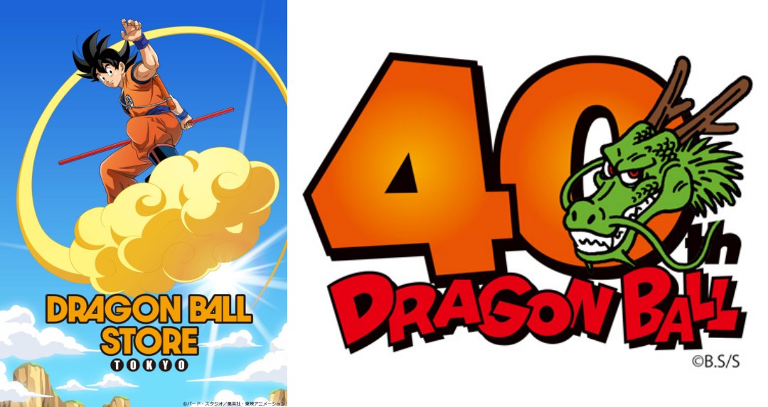 東京必逛新景點！全球首間《七龍珠》專賣店粉絲必朝聖！開幕時間、地點＆限定周邊整理