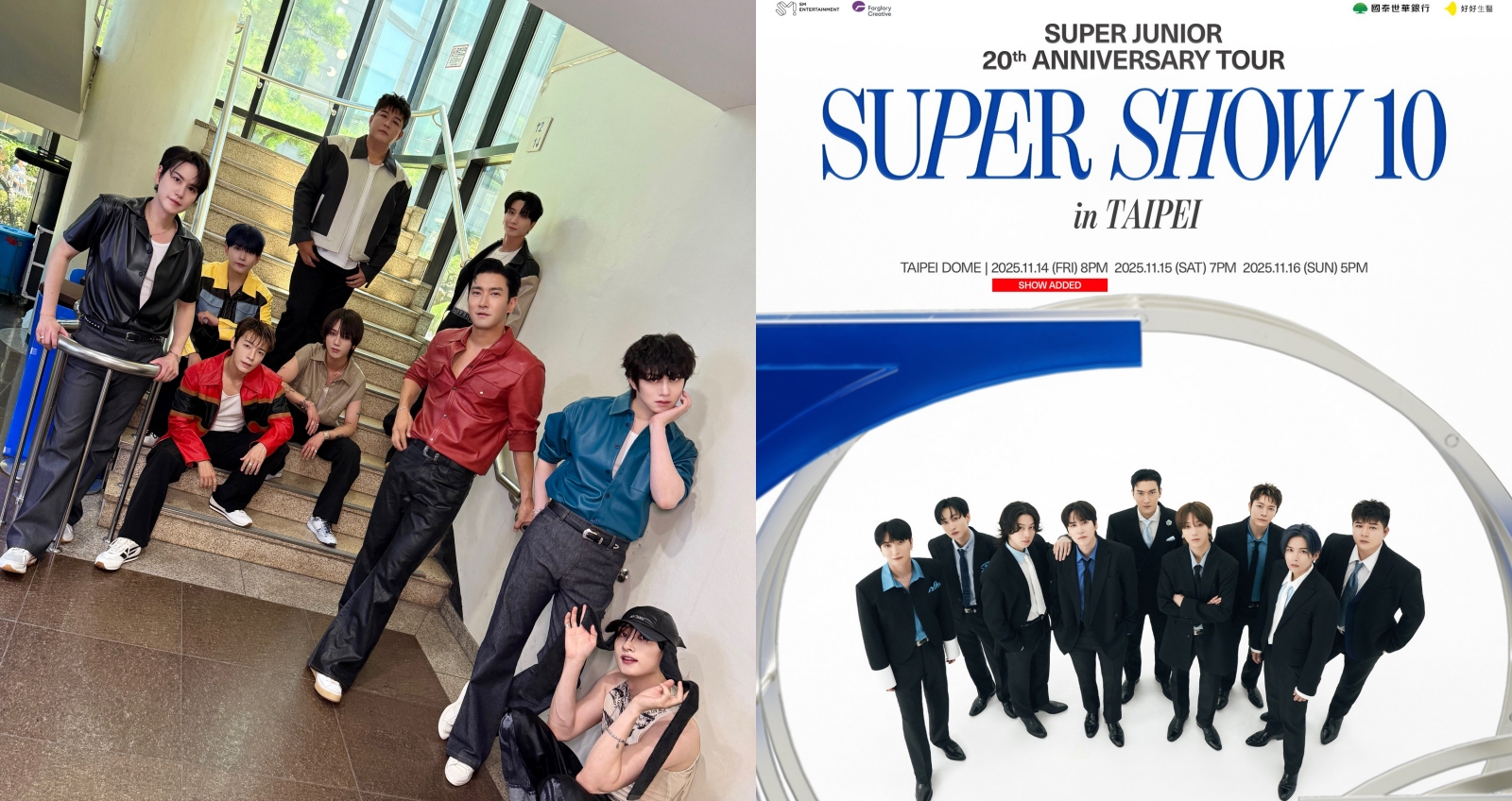 SUPER JUNIOR宣布再加開場次,一連唱3天。(圖:IG)