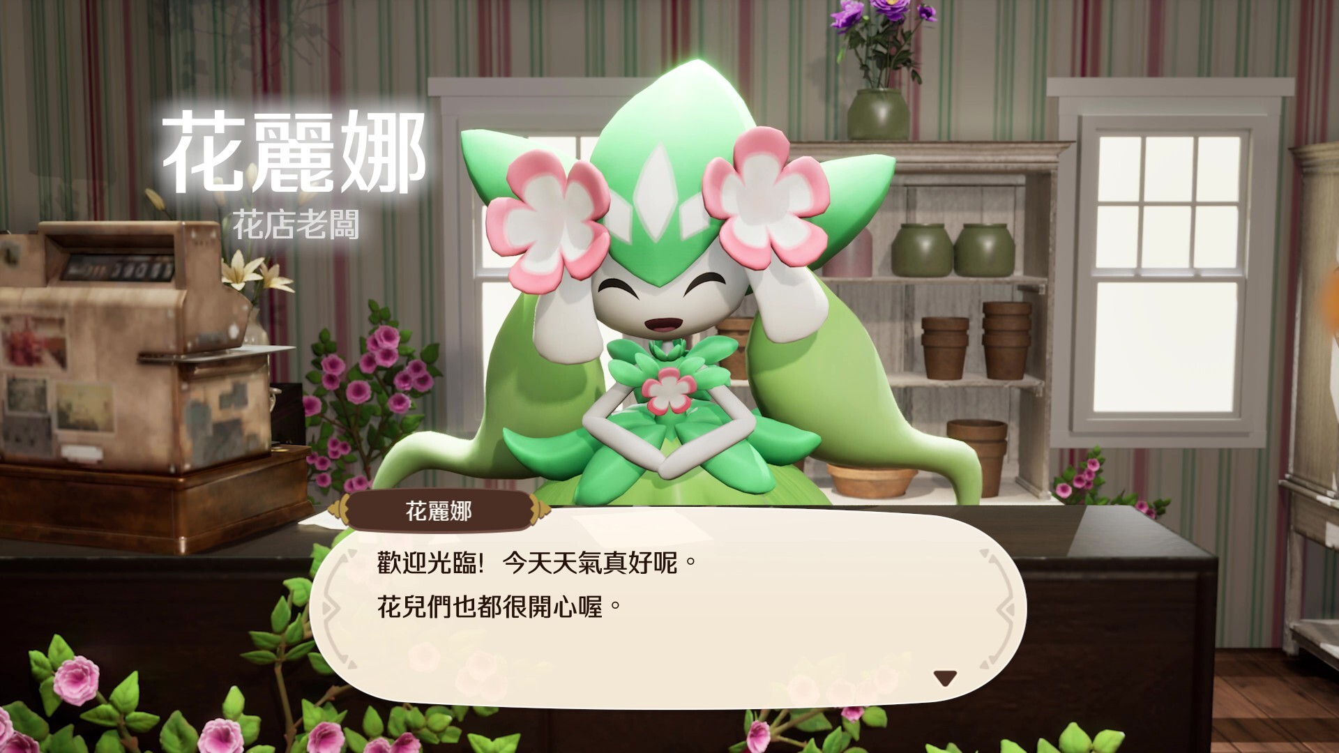 《動物森友會》+《星露谷物語》？《幻獸帕魯》衍生新作《帕魯農場》正式發表