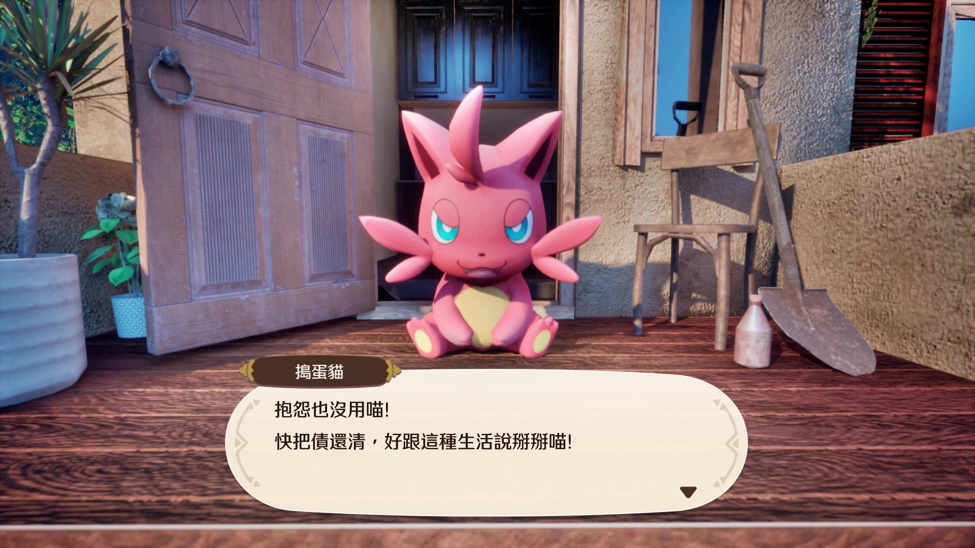 《動物森友會》+《星露谷物語》？《幻獸帕魯》衍生新作《帕魯農場》正式發表