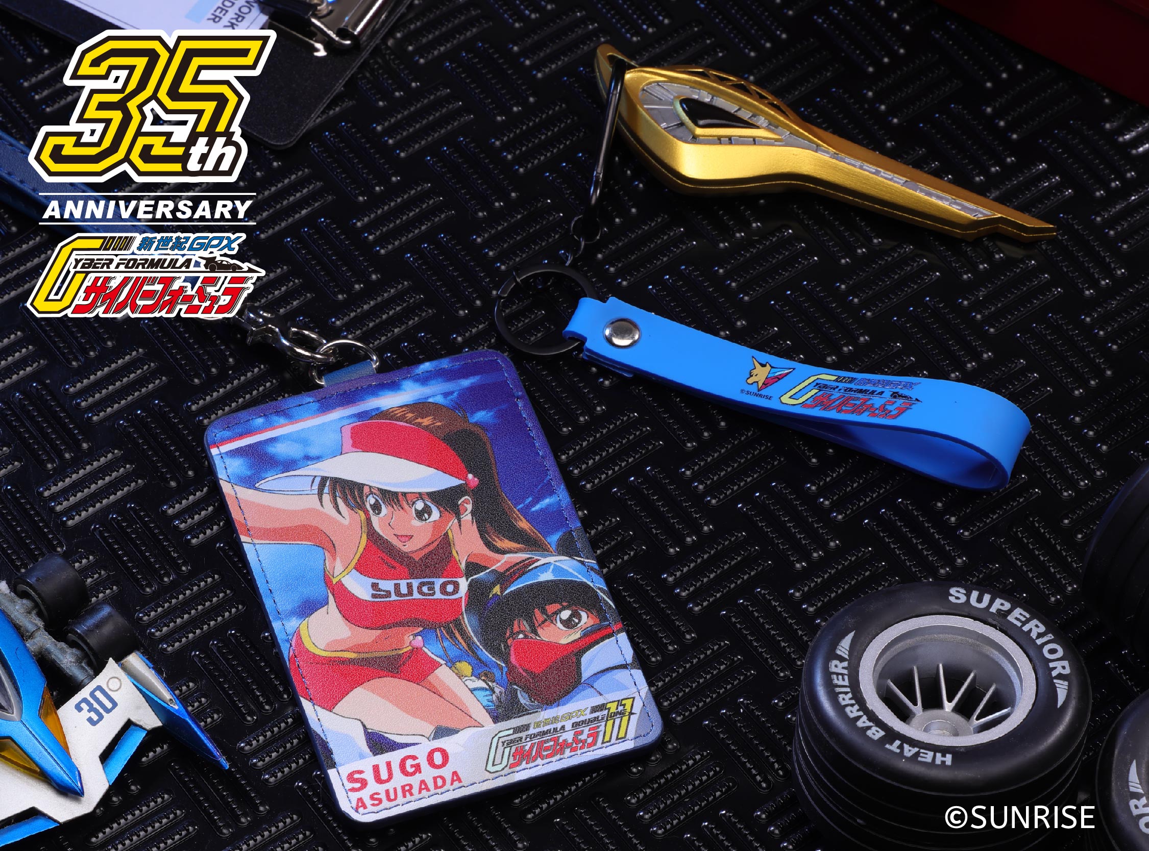 《閃電霹靂車 35 週年-今天的我沒有極限-台灣特別企劃》第一波週邊商品月正式開賣！