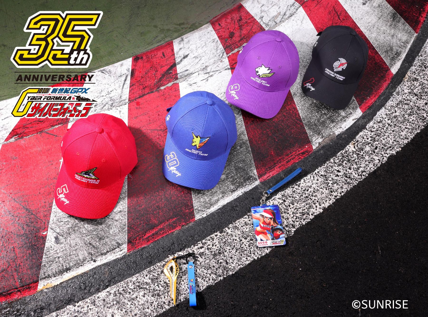 《閃電霹靂車 35 週年-今天的我沒有極限-台灣特別企劃》第一波週邊商品月正式開賣！