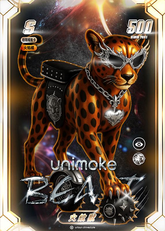 Urban Drivestyle 清漆獸新色登場！城市金屬猛獸電輔車：Unimoke BEAST 準備上街