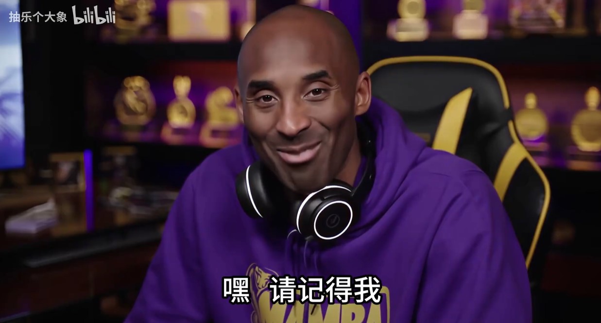 Sora 2 AI 影片越來越強大，中國網友製作 Kobe 日常 reaction 超真實，讓鐵粉看哭