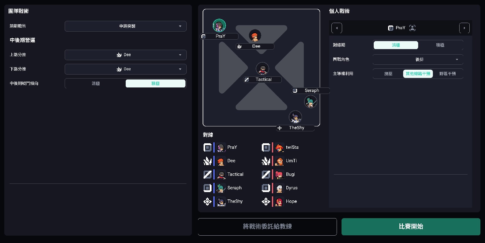 只看比賽還不夠，自己來當電競教練培養選手！《Teamfight Manager 2》開啟試玩