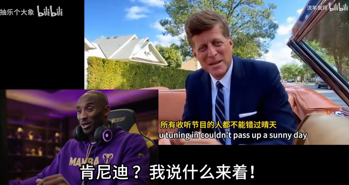 Sora 2 AI 影片越來越強大，中國網友製作 Kobe 日常 reaction 超真實，讓鐵粉看哭