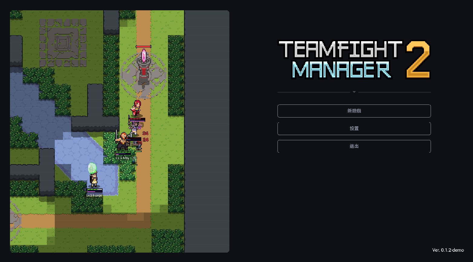只看比賽還不夠，自己來當電競教練培養選手！《Teamfight Manager 2》開啟試玩