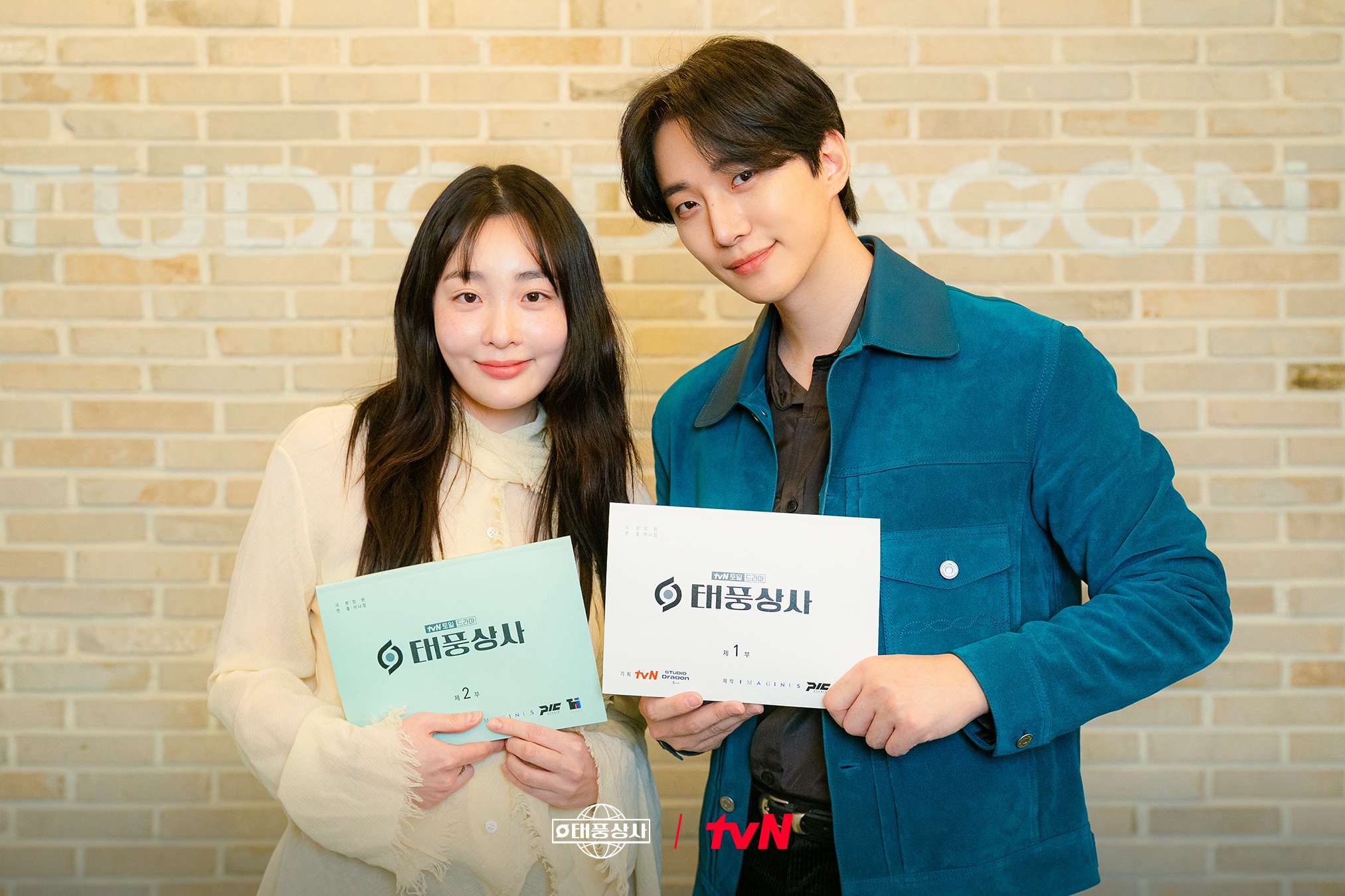 俊昊《颱風商社》開播即奪冠！喪父痛哭後攜金敏荷救公司，霸登同時段收視 NO.1！