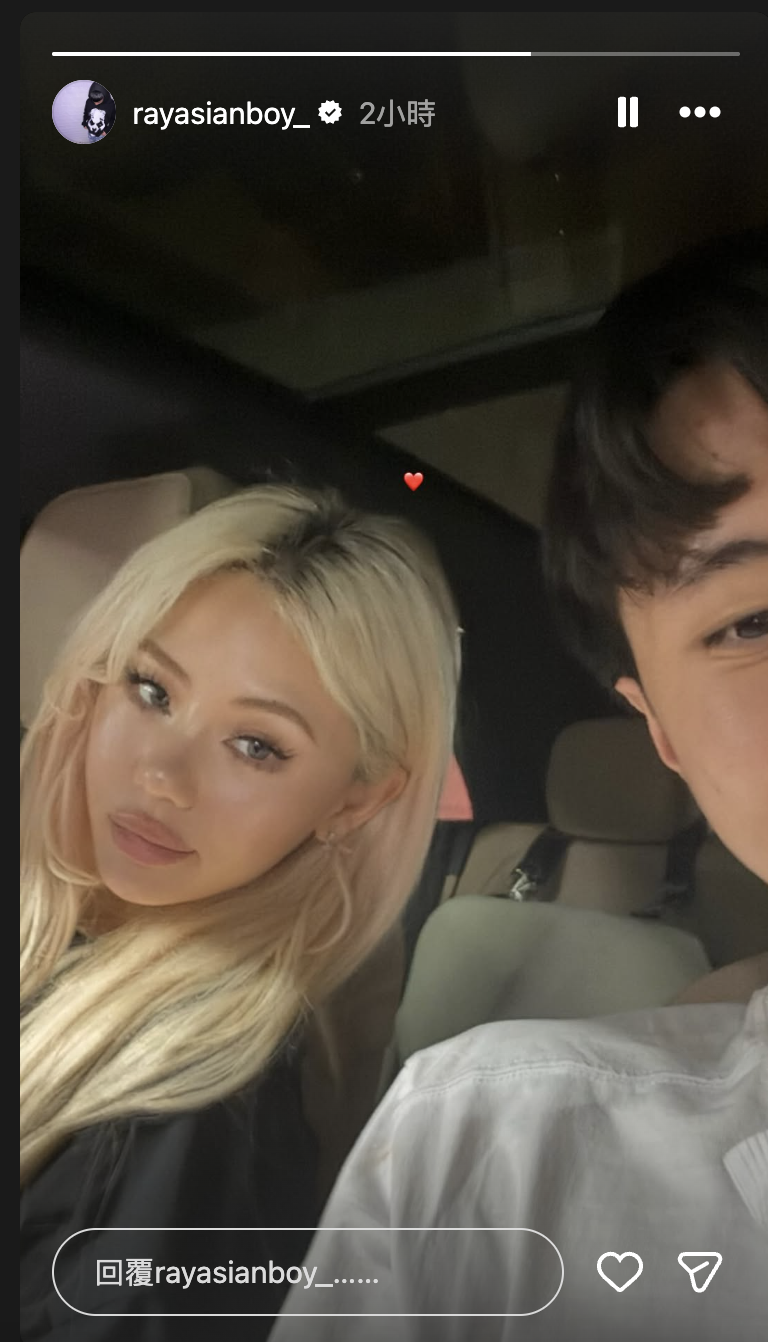 Ray 戀愛了？疑似「超正模特兒女友」曝光 網：Ray生我夢