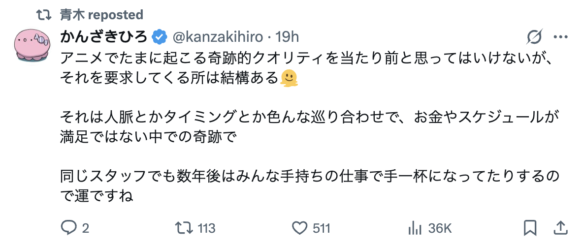 《一拳超人》第三季動畫遭批「廉價 PPT 動畫」！導演無法承受選擇關閉社群！
