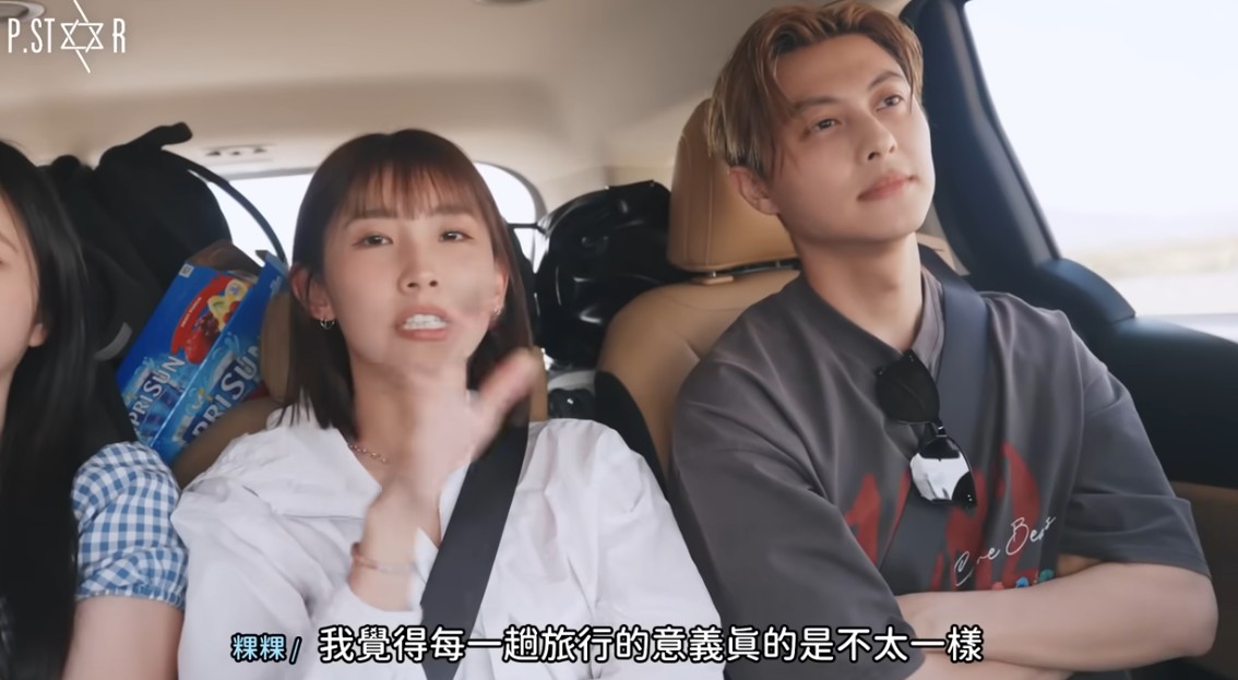 粿粿遭爆出軌王子，其中兩人一起出國的影片也被挖出瘋傳。（圖：影片截圖）