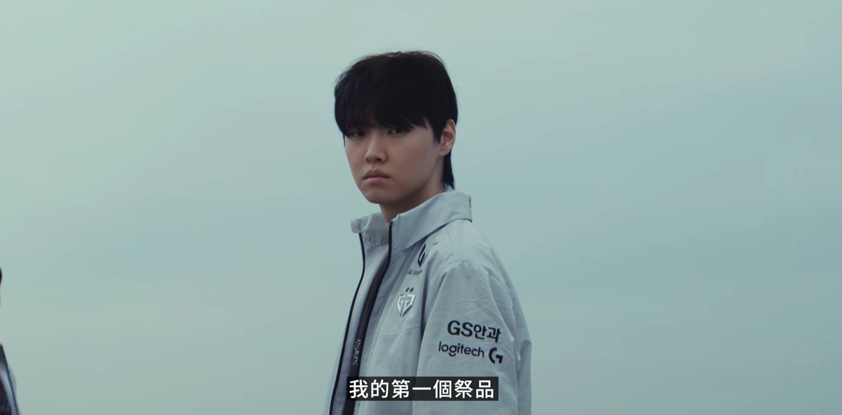 《英雄聯盟》S15 世界大賽，八邊形戰士 Chovy：「Zeka 你就是我的第一個祭品！」