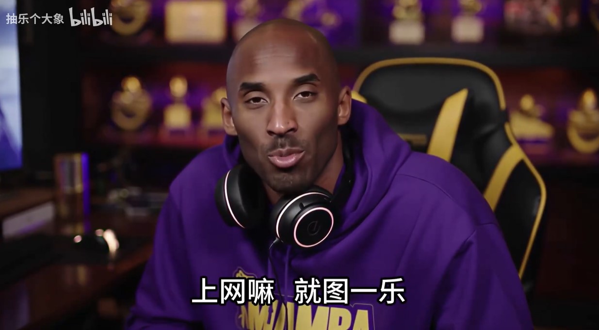 Sora 2 AI 影片越來越強大，中國網友製作 Kobe 日常 reaction 超真實，讓鐵粉看哭