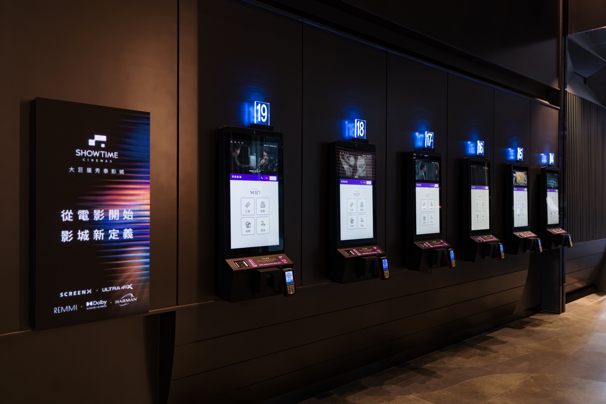 大巨蛋秀泰影城正式開幕！國際級陣容，打造全台最強影城！