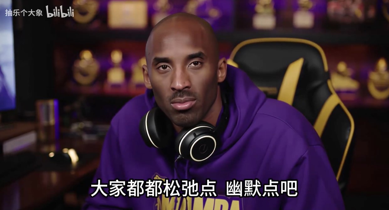 Sora 2 AI 影片越來越強大，中國網友製作 Kobe 日常 reaction 超真實，讓鐵粉看哭