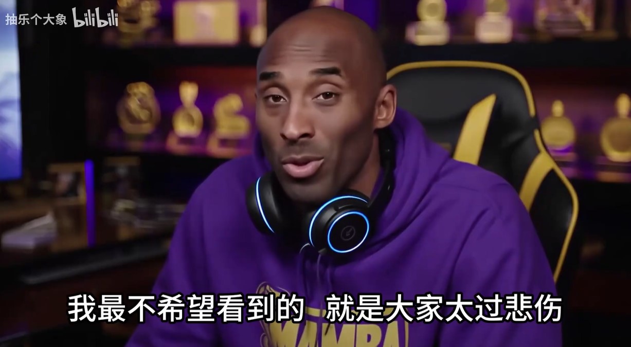 Sora 2 AI 影片越來越強大，中國網友製作 Kobe 日常 reaction 超真實，讓鐵粉看哭