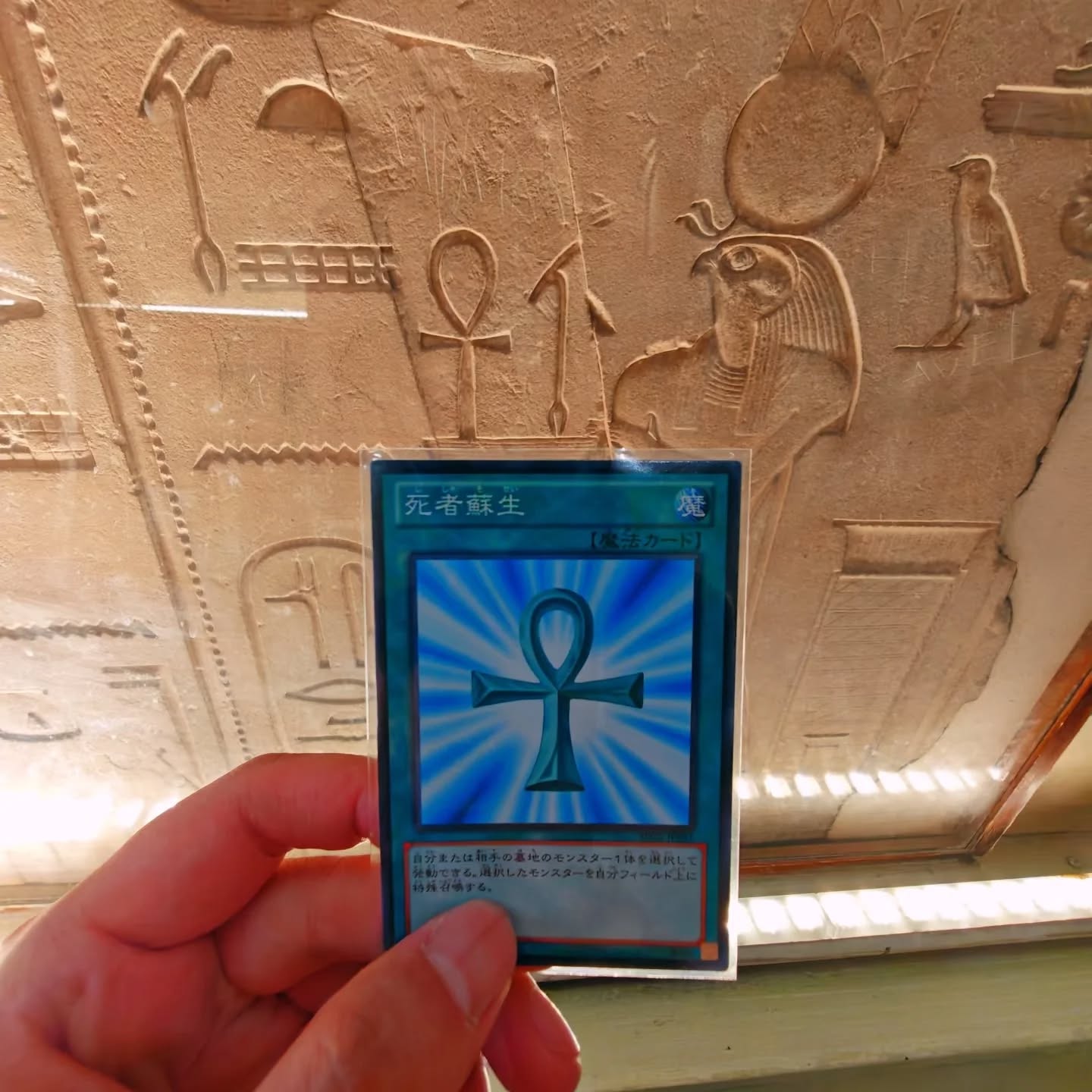 這才是真正的「決鬥者精神」！《遊戲王》狂粉到埃及實體召喚引熱議