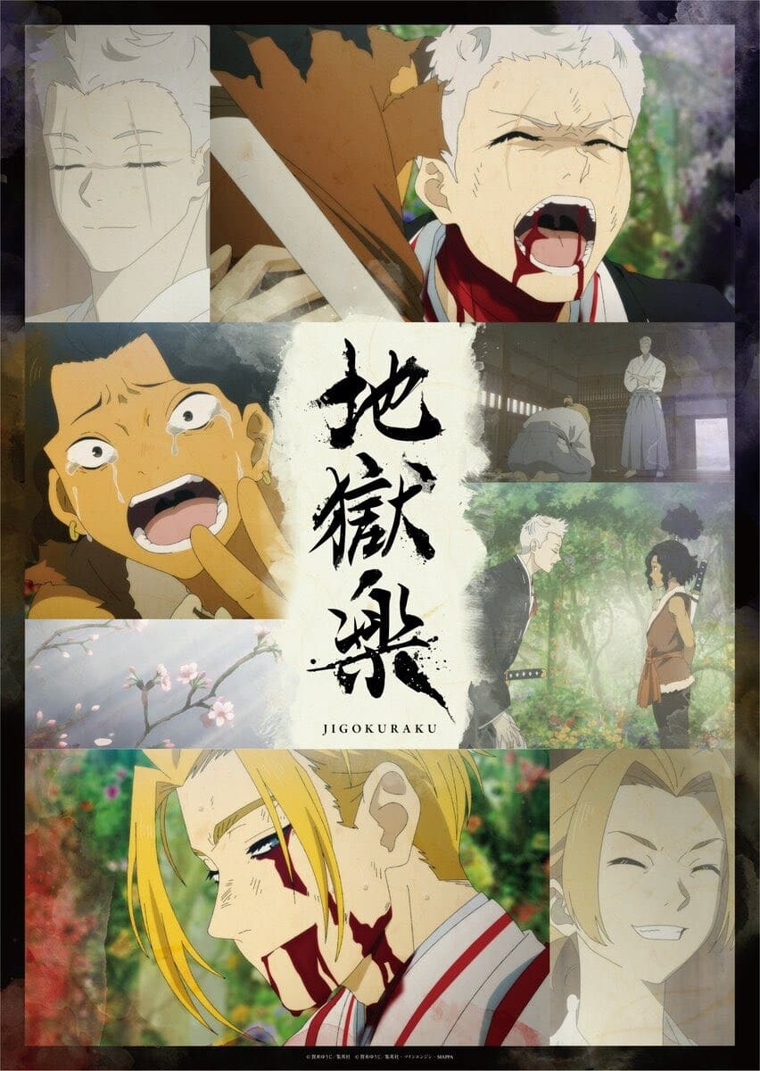 《地獄樂 樂園之戰》開戰！玩家登上極樂淨土廝殺，10 萬人搶先預約、再加碼官方廣播節目 10 月 30 日開播！