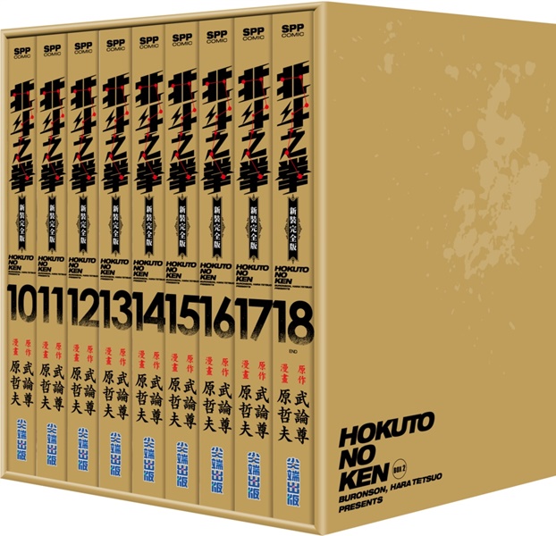 《北斗之拳》史上最讓人熱血的 OP 你還記得嗎？副歌「超高音」原唱是男生！田中昌之至今無人能超越的傳奇演唱