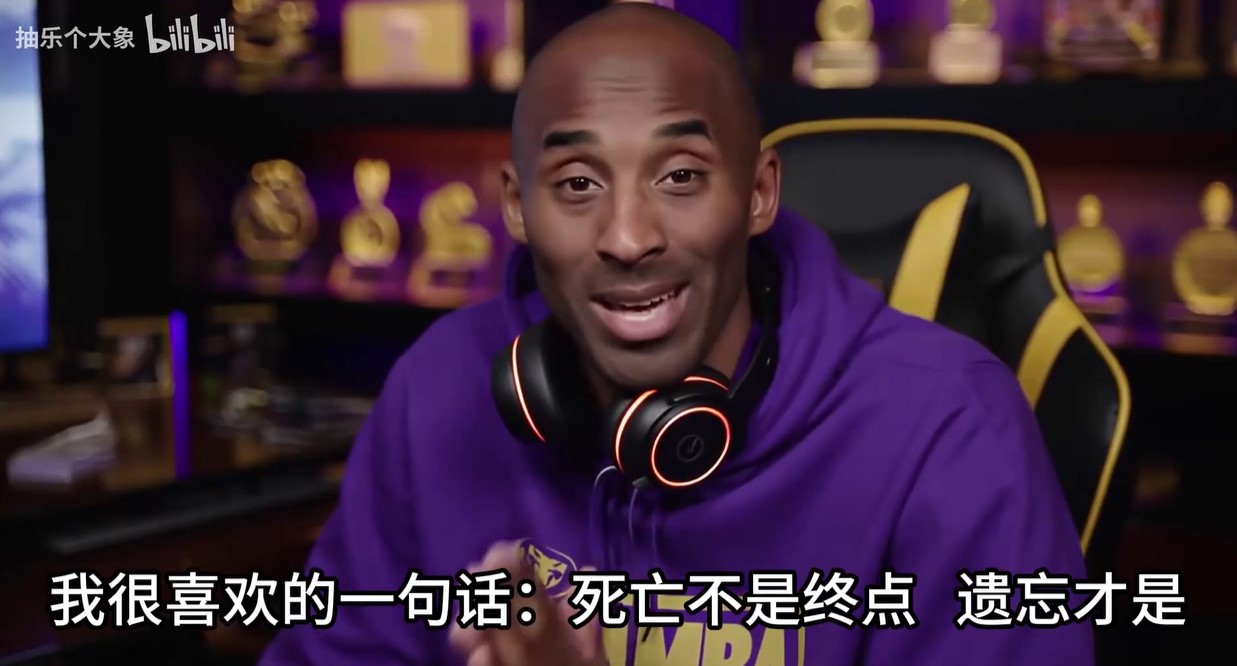 Sora 2 AI 影片越來越強大，中國網友製作 Kobe 日常 reaction 超真實，讓鐵粉看哭