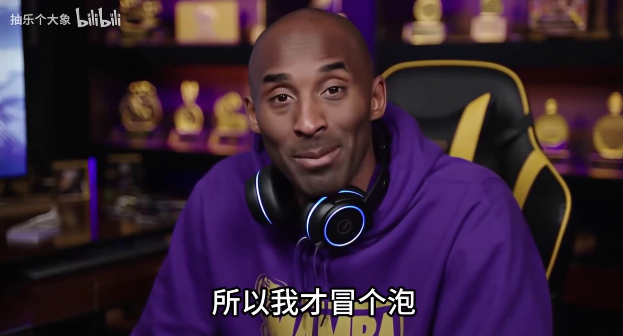 Sora 2 AI 影片越來越強大，中國網友製作 Kobe 日常 reaction 超真實，讓鐵粉看哭