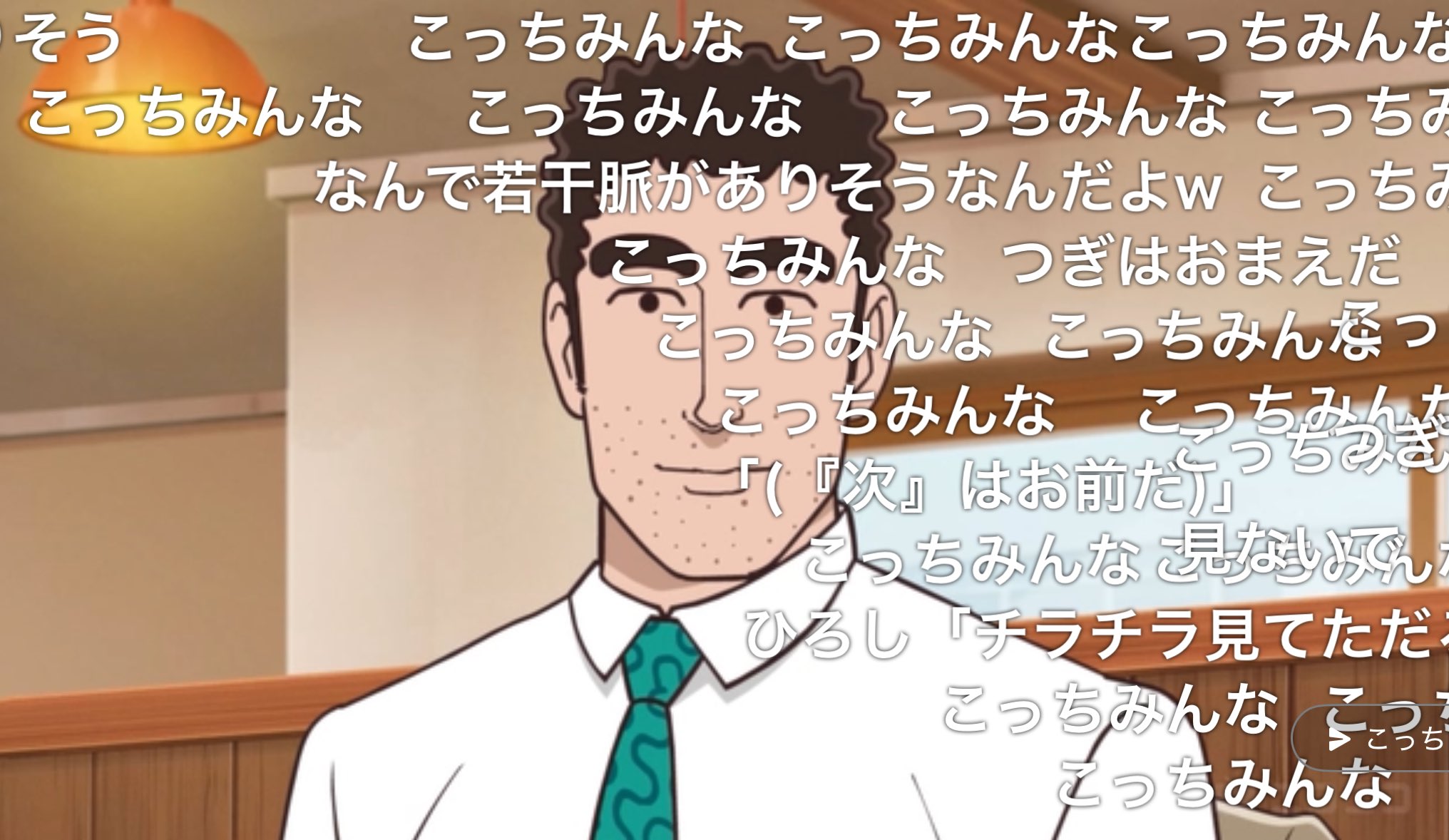 假廣志成迷因霸權番！《野原廣志 午餐的流派》開播收視率超高！