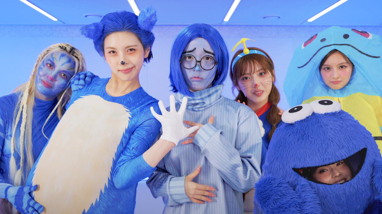 阿凡達、憂憂都來了！NMIXX 全員「藍色扮裝」宣傳新歌〈Blue Valentine〉！