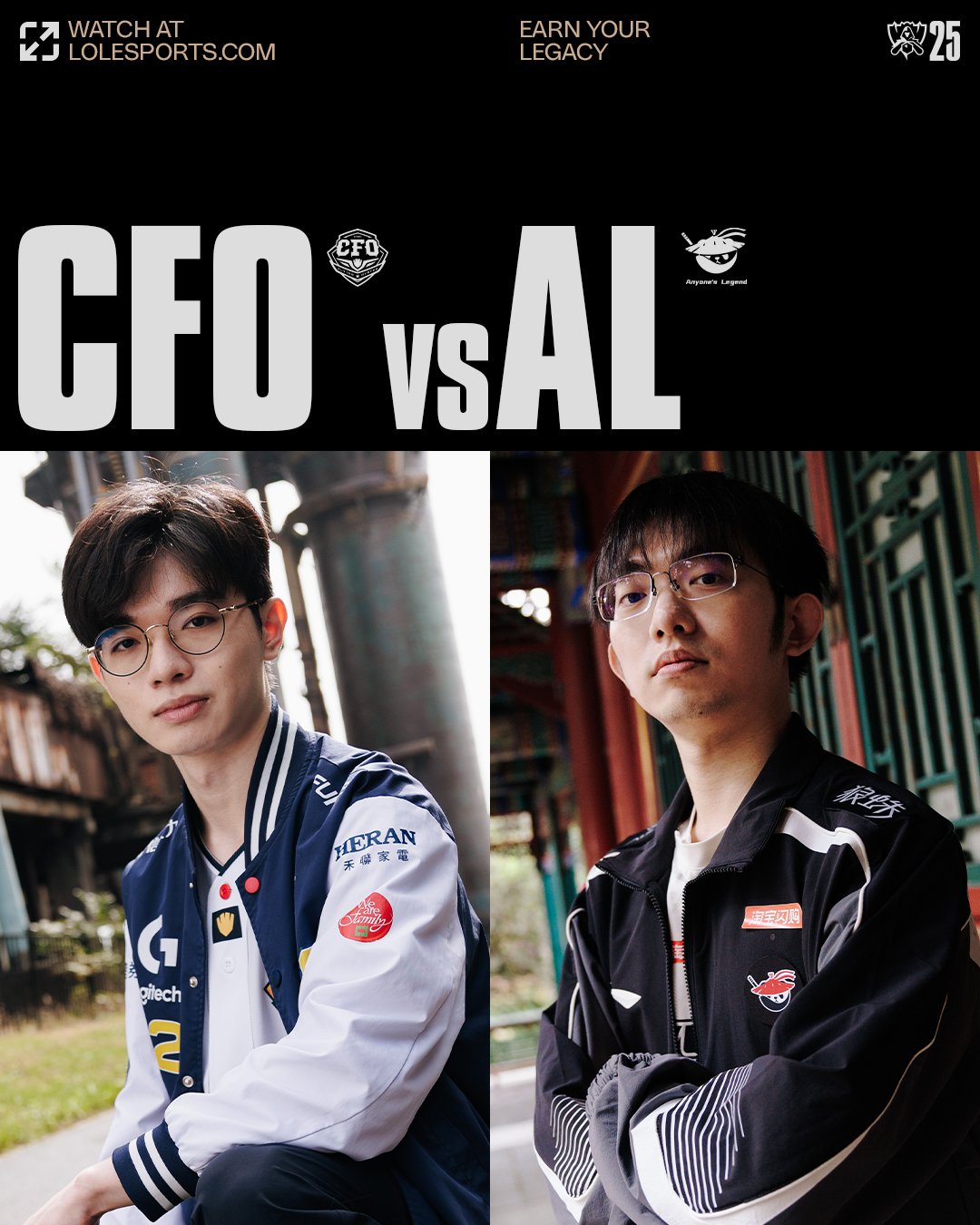 《英雄聯盟》S15 世界大賽，CFO 晉級 8 強最後一哩路遭 AL 阻擋，KT、AL 確認 8 強席次