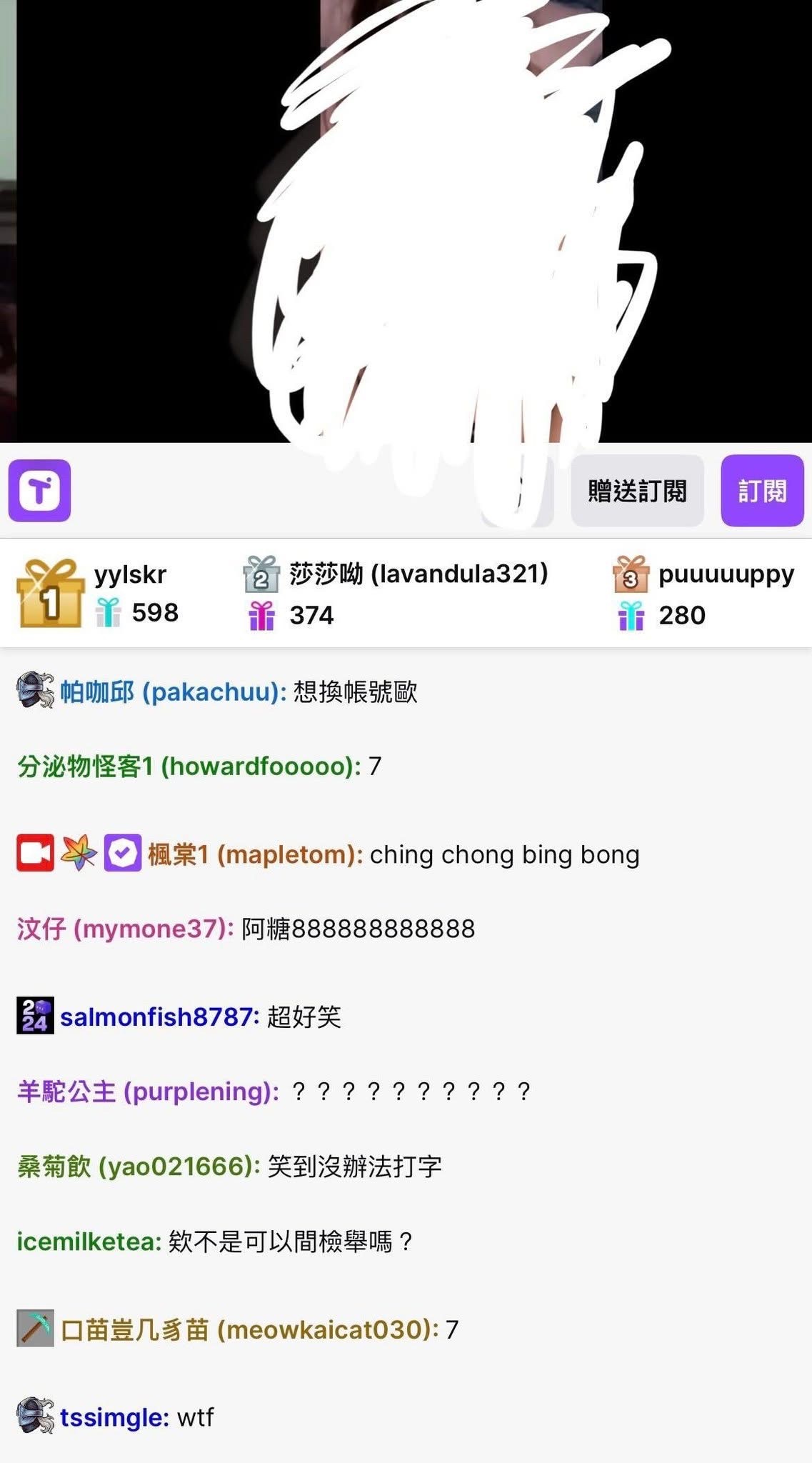 才剛從世界賽被 0-3 淘汰，Maple Twitch 又遭盜直接被用來播放 X 片！